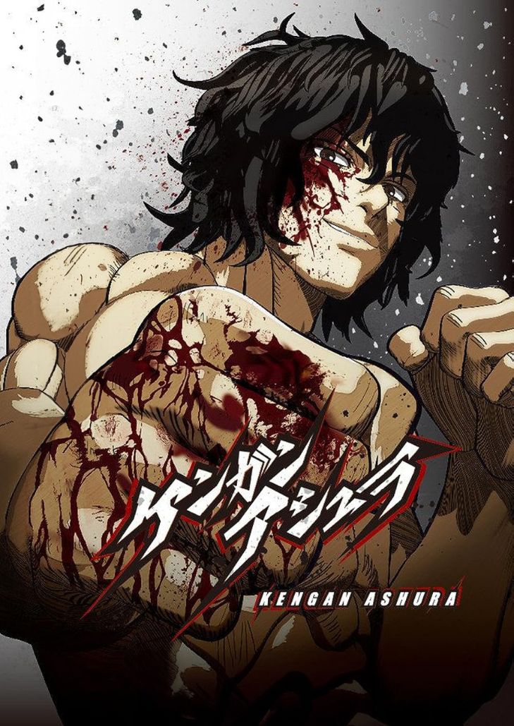 Kengan Ashura Season 1 Part 1 (2019) กำปั้นอสูร โทคิตะ