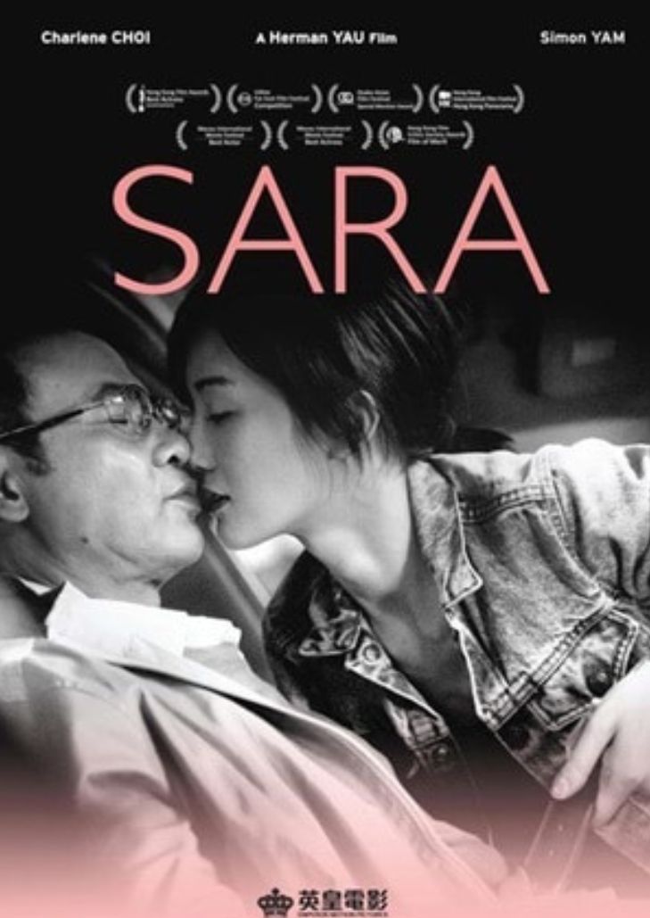 Sara จากเหตุสะเทือนใจ สู่แรงบันดาลใจในการช่วยเหลือผู้อื่น