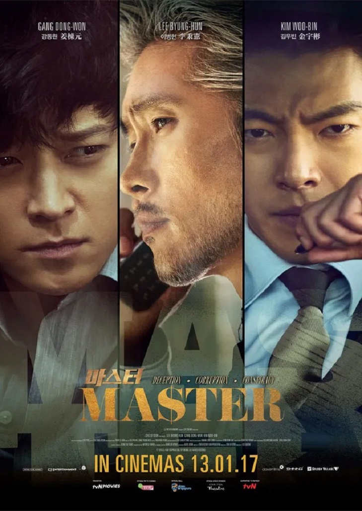 Master ภารกิจล่า ตามหานักต้มตุ๋มผู้ฉ้อโกงการเงินระดับประเทศ
