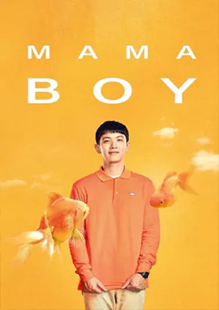 Mama Boy ชายหนุ่มขี้อายที่พบว่าตัวเองถูกดึงดูดใจโดยคุณแม่เลี้ยงเดี่ยวที่โรงแรมเซ็กส์