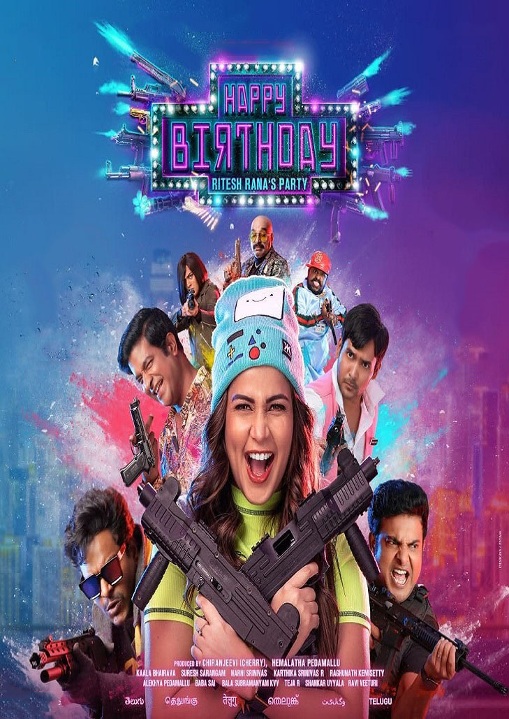 Happy Birthday อาชญากรรมสุดพิกล เมื่อคนนอกคอกพกปืน