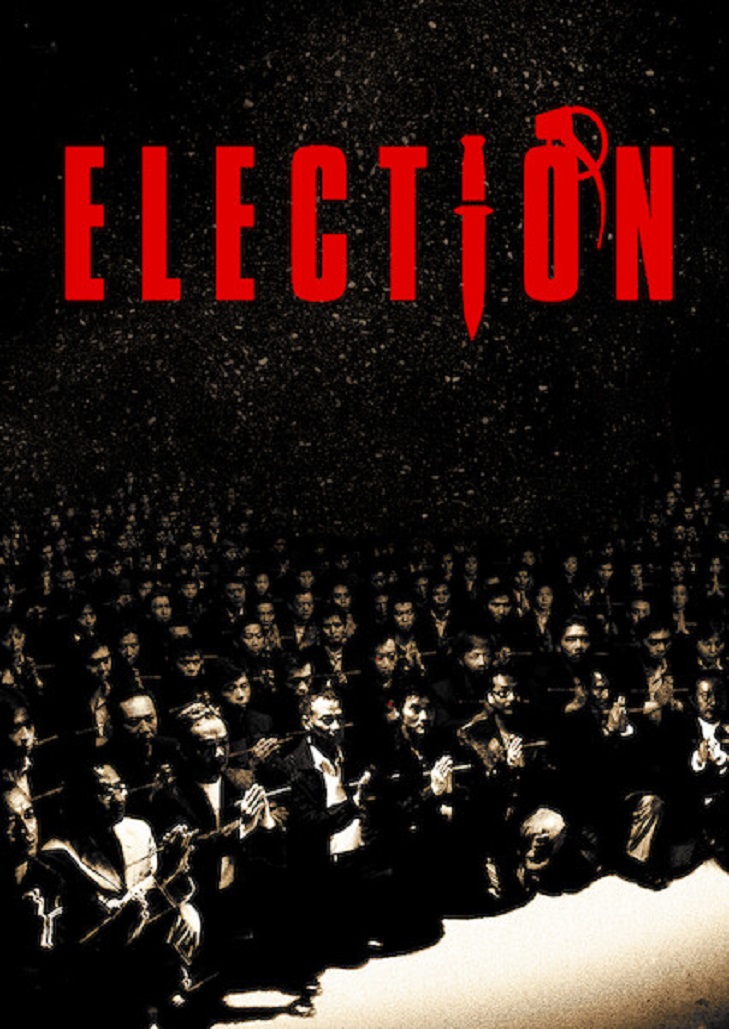 ขึ้นทำเนียบเลือกเจ้าพ่อ Election ศึกชิงตำแหน่ง แย่งเก้าอี้หัวหน้าแก๊งมาเฟีย