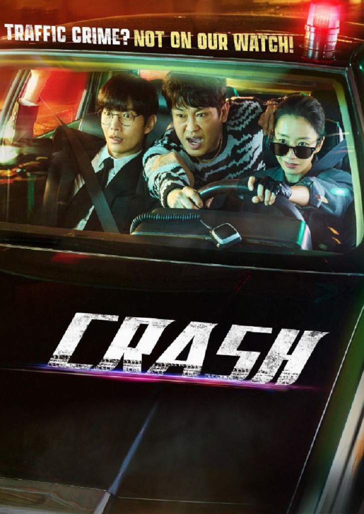 หน่วยจราจรปราบทรชน ออกไล่ล่าจับกุมโจรค้ารถมือสอง Crash 2024