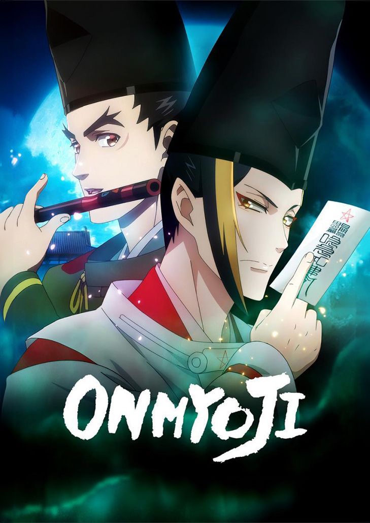 Onmyoji องเมียวจิ