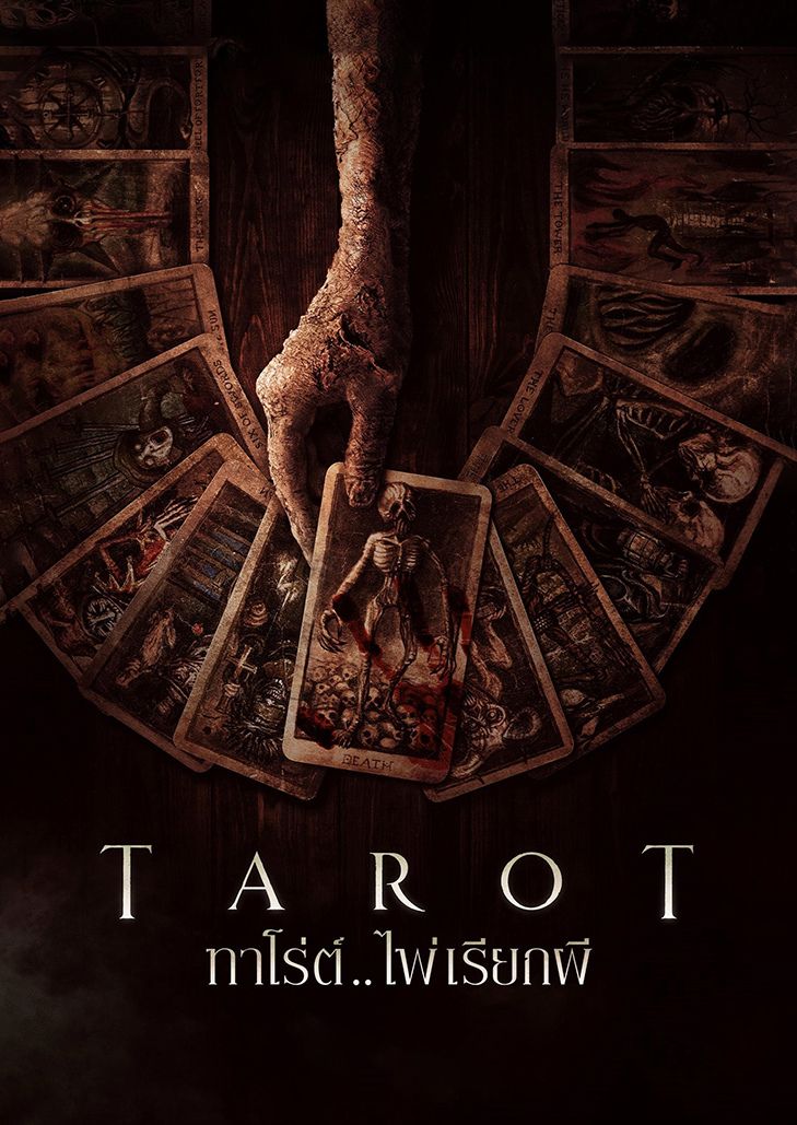 Tarot (2024) ทาโร่ต์ ไพ่เรียกผี