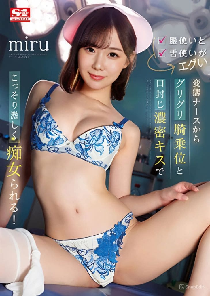 Av Japan SSIS-701 Sakamichi Miru กินตับคนป่วยเคด่วยทะลุวอร์ด