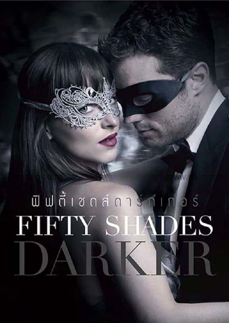 Fifty Shades Darker (2017) ฟิฟตี้ เชดส์ ดาร์กเกอร์