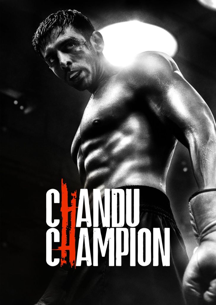 ชายที่ชนะการแข่งขันกีฬาโอลิมปิก และรับเหรียญทองพาราลิมปิก เหรียญแรกของประเทศอินเดีย