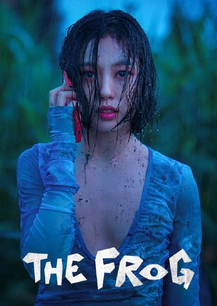 หากไม้ล้มในป่าลึก หญิงสาวลึกลับปรากฏตัวขึ้นในป่าแห่งหนึ่ง จุดชนวนให้เกิดเหตุการณ์สารพัด