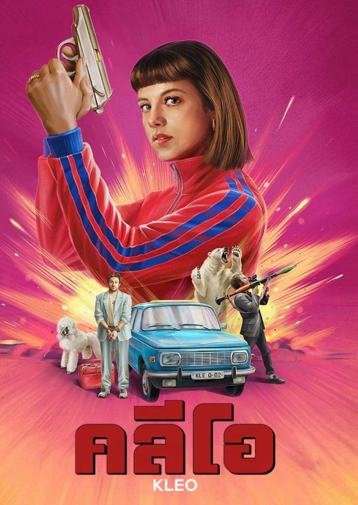 Kleo Season 2 (2024) คลีโอ 2