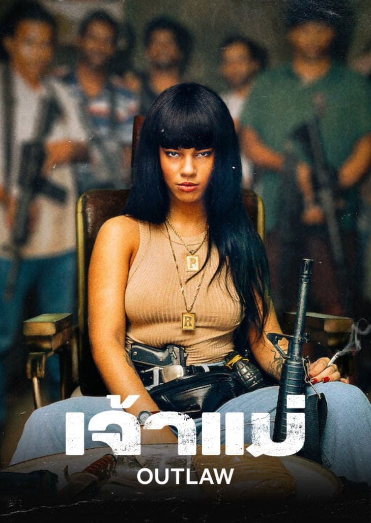 Outlaw (2024) เจ้าแม่