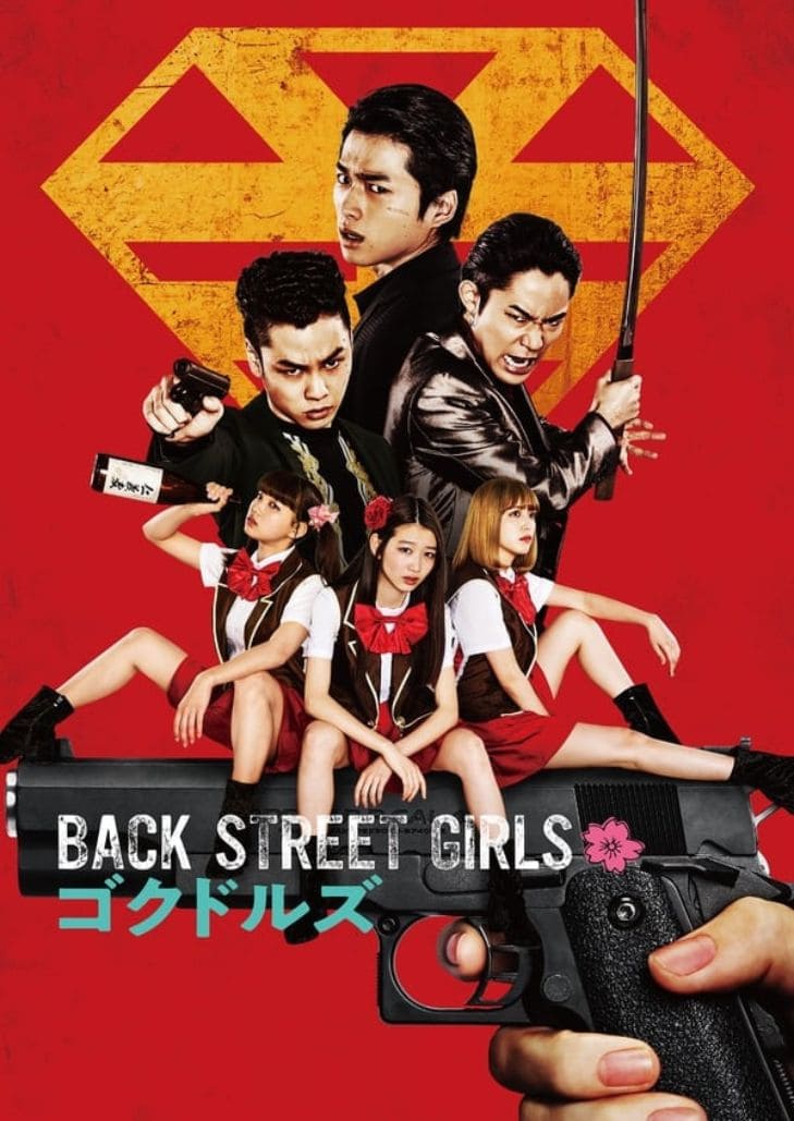 Back Street Girls Gokudoruzu จากหนุ่มโหดโหมดยากูซ่า สู่ สาวไอดอลสุดฮาแสนน่ารัก
