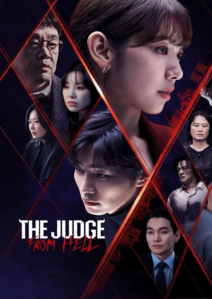 Judge from Hell ห้องพิจารณาคดีแห่งปีศาจ การพิพากษาที่แท้จริง คือ การลงทัณฑ์สู่ปรโลก