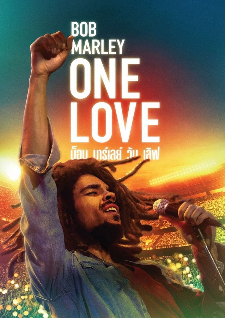 Bob Marley One Love (2024) บ็อบ มาร์เลย์ วัน เลิฟ