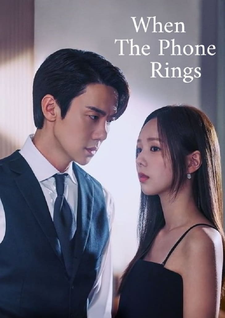 When the Phone Rings (2024) เมื่อเสียงโทรศัพท์ดัง
