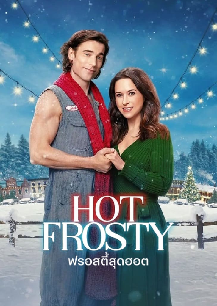 Hot Frosty (2024) ฟรอสตี้สุดฮอต