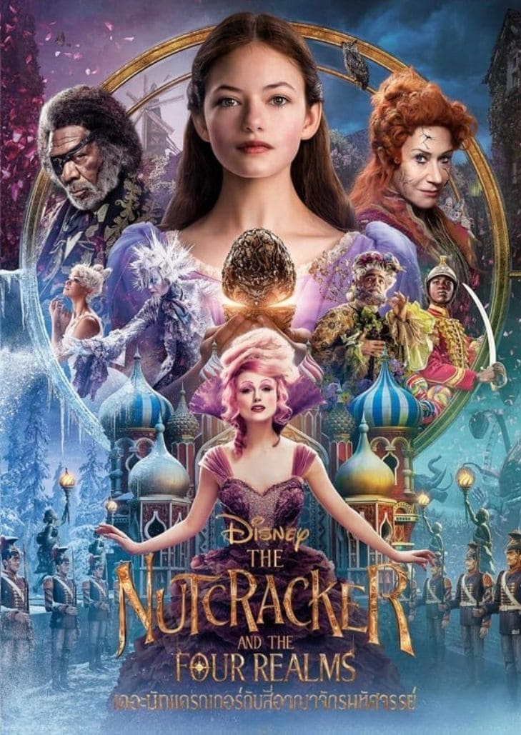 The Nutcracker and the Four Realms (2018) เดอะนัทแครกเกอร์กับสี่อาณาจักรมหัศจรรย์