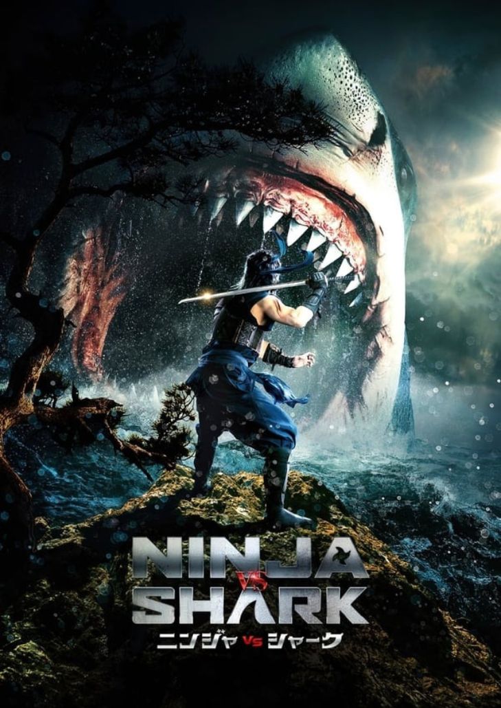 Ninja vs Shark นินจา ปะทะ ฉลาม การต่อสู้สุดพิศดาร ที่โคตรจะอิหยังวะ