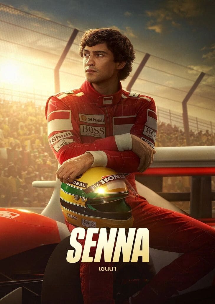 Senna (2024) เซนนา