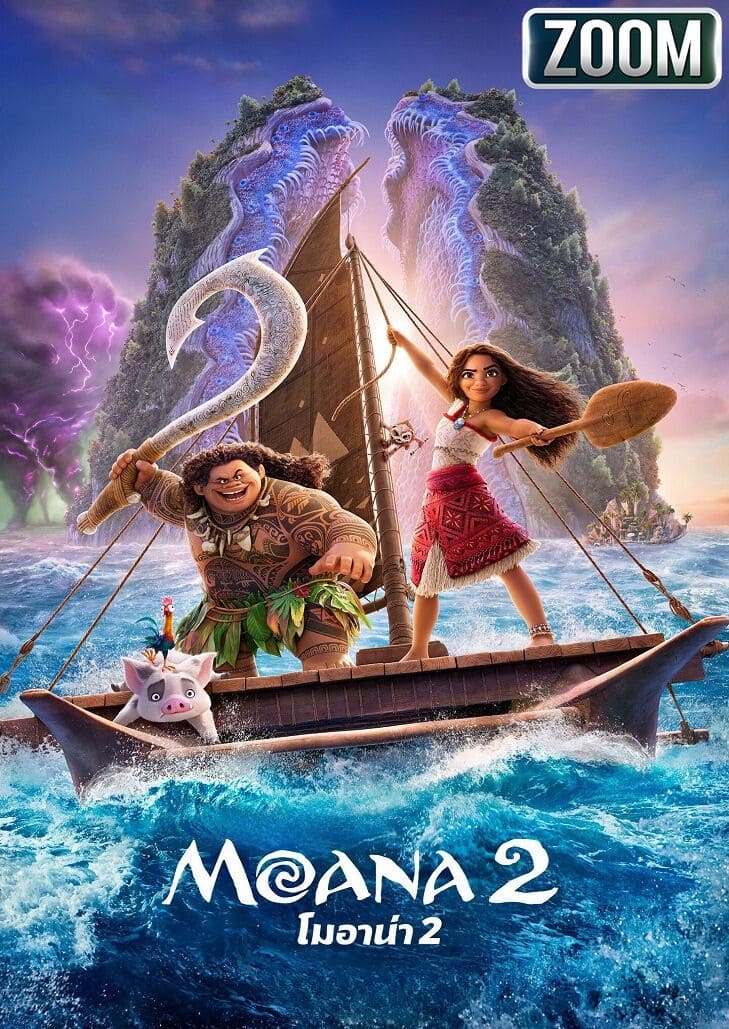 Movie 2