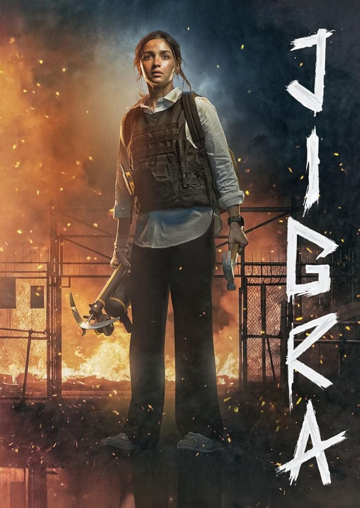 Jigra เมื่อชายหนุ่มถูกพิพากษาให้รับโทษประหารในคดีอาชญากรรมที่ตนไม่ได้เป็นผู้ก่อ