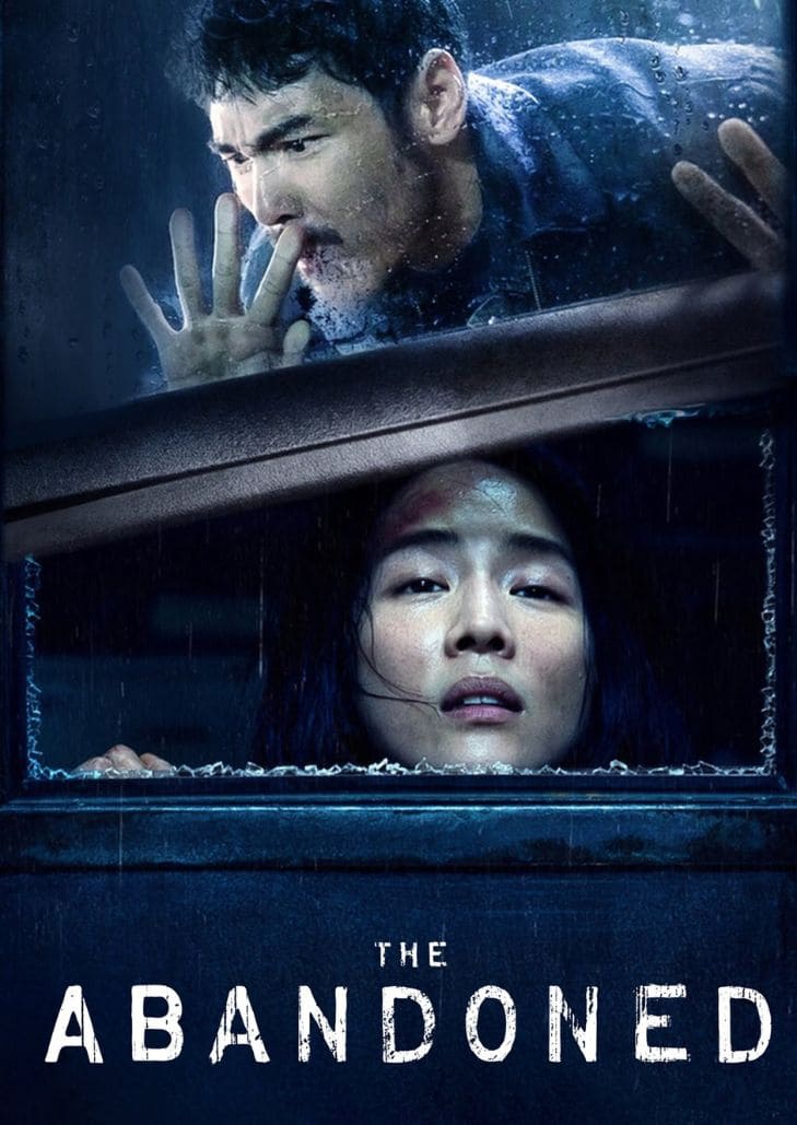 ร่างที่ถูกทิ้ง The Abandoned ศพลึกลับ กับ เจ้าหน้าที่ตำรวจผู้โศกเศร้า