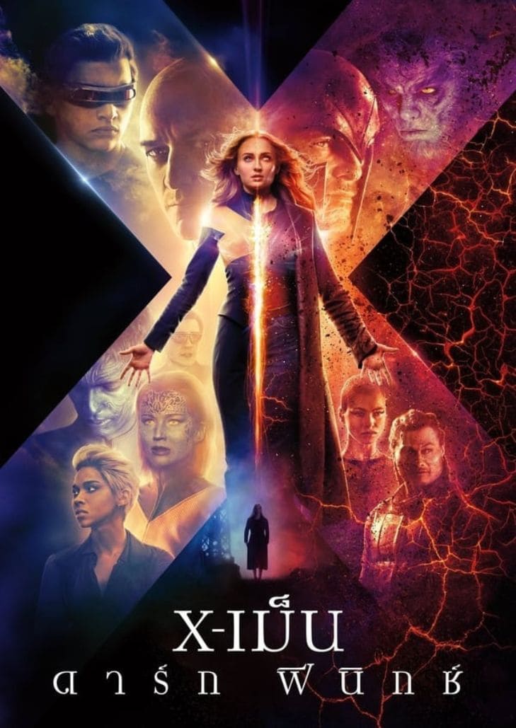 X-Men: Dark Phoenix (2019) X-เม็น ดาร์ก ฟีนิกซ์