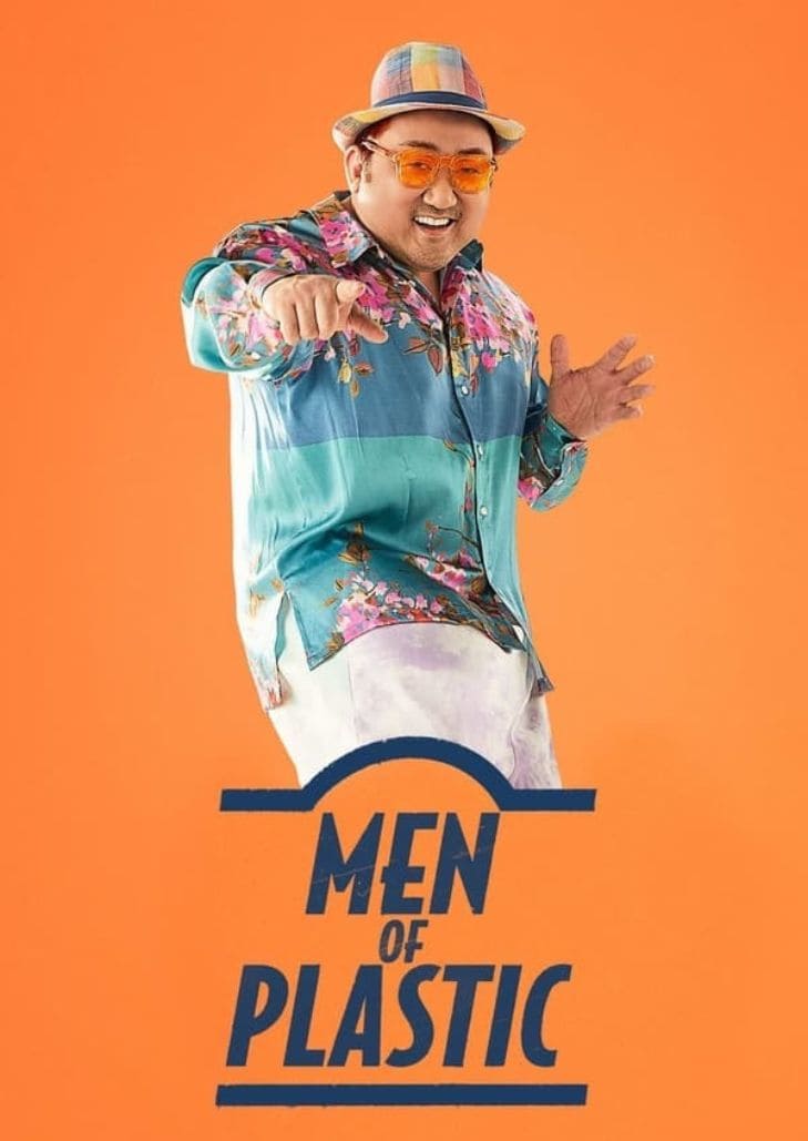Men of Plastic เรื่องราวสุดป่วน สุดวุ่น ของคู่หูวัยรุ่น ย่านอัพกูจอง