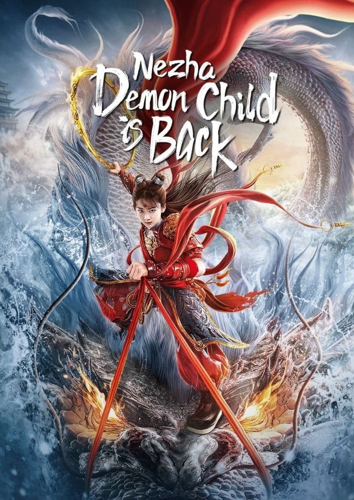 Nezha Demon Child is Back (2024) นาจา การกลับมาของเด็กปีศาจ