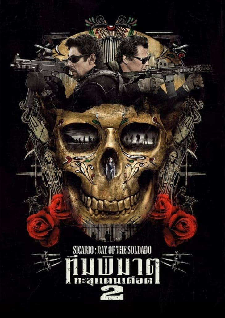 Sicario 2 Day of The Soldado (2018) ทีมพิฆาตทะลุแดนคนเดือด 2