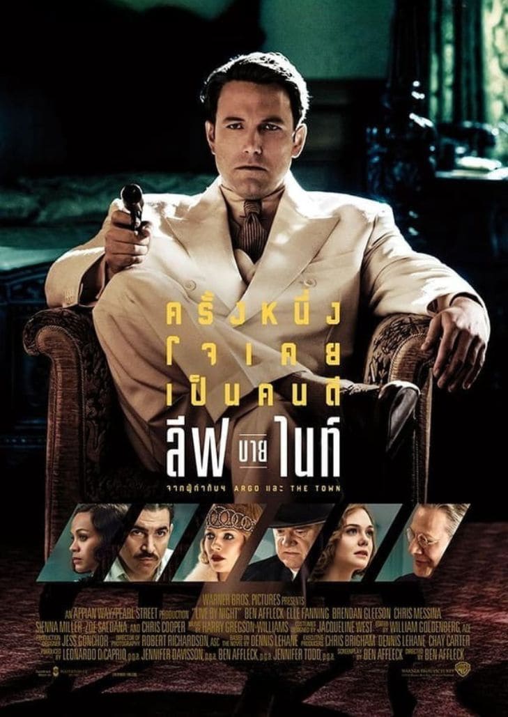 Live by Night (2016) ลีฟ บาย ไนท์
