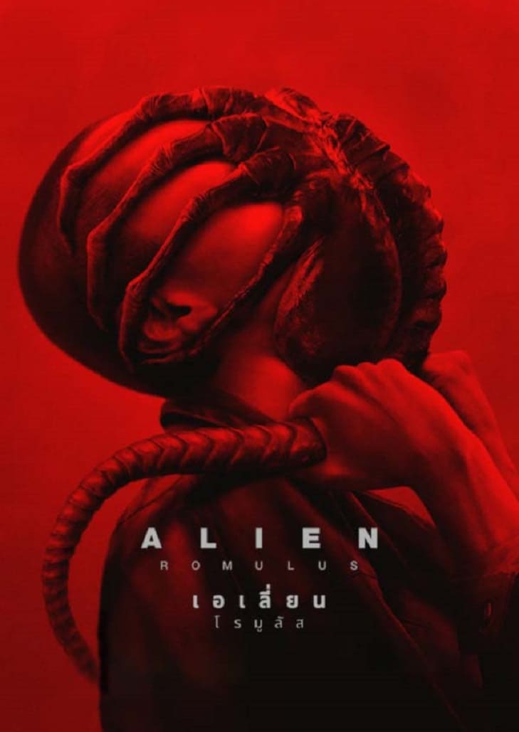 Alien Romulus (2024) เอเลี่ยน โรมูลัส