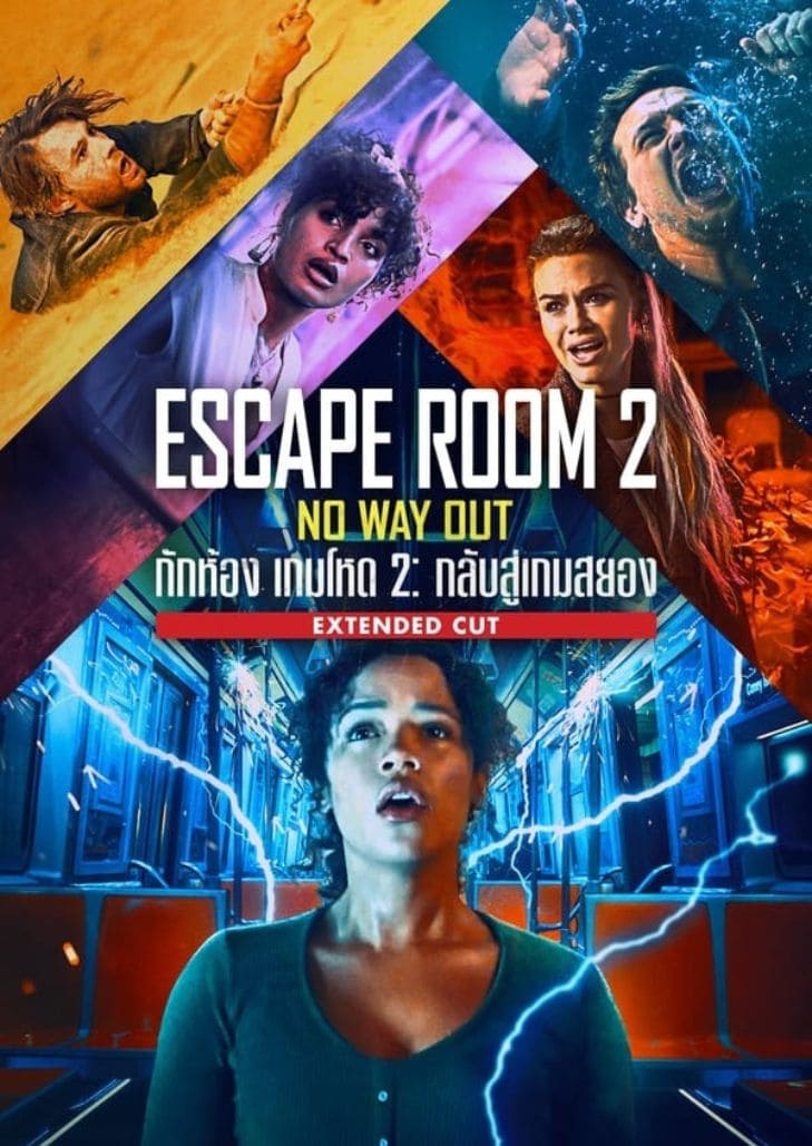 Escape Room 2: No Way Out (2021) กักห้อง เกมโหด 2 กลับสู่เกมสยอง