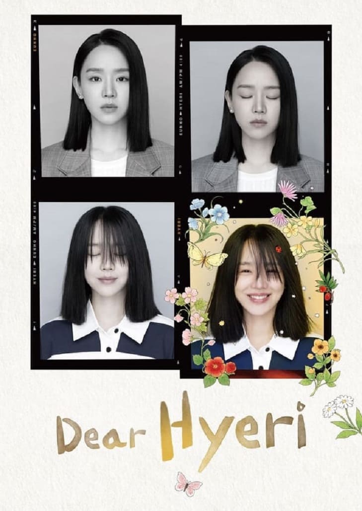 Dear Hyeri (2024) ฮเยรี รักนี้มีไว้เพื่อเธอ