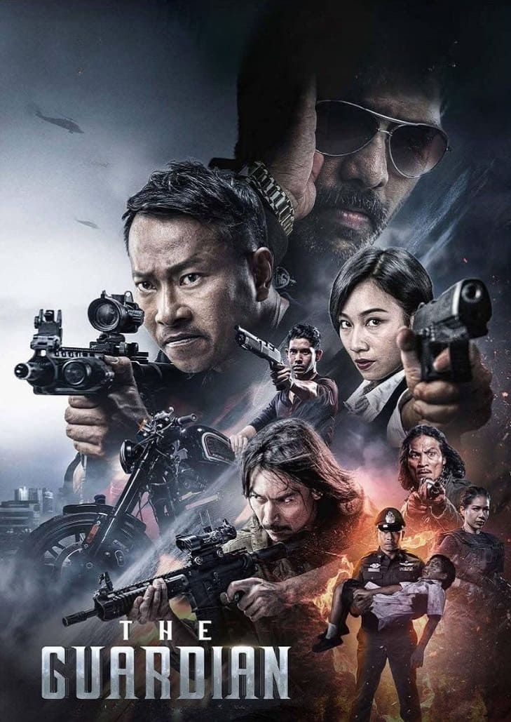 ตำรวจ ดิบ เดือด (2023) The Guardian