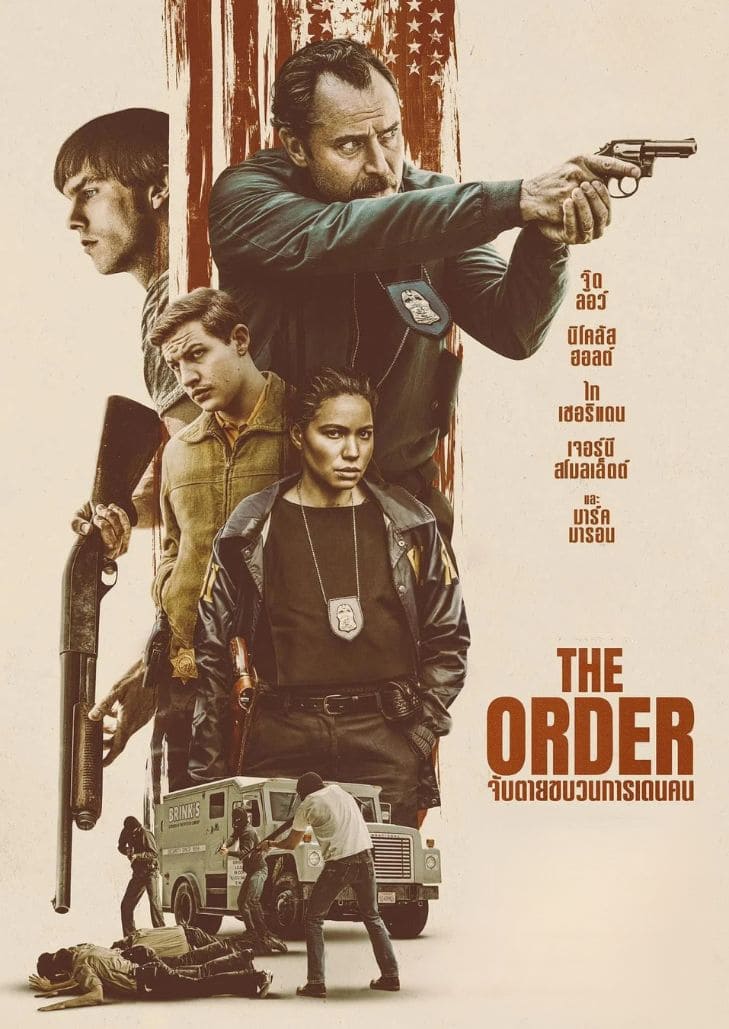The Order (2024) จับตายขบวนการเดนคน