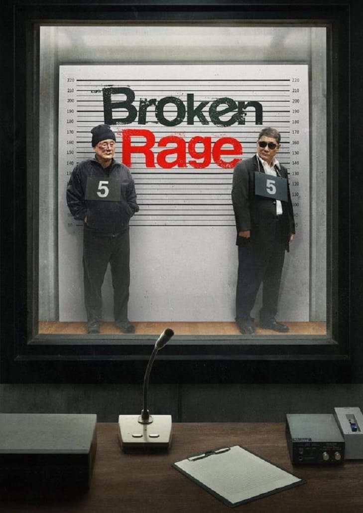 Broken Rage เส้นทางสุดพังของป๋าซ่า ภาพยนตร์ญี่ปุ่นแนวแอ็กชันคอมเมดี้