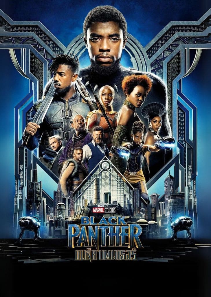 Black Panther (2018) แบล็ค แพนเธอร์