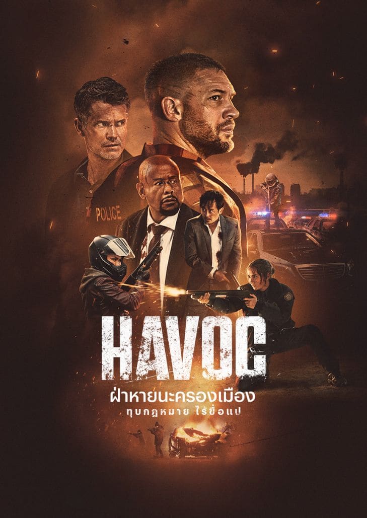 Havoc (2025) ฝ่าหายนะครองเมือง