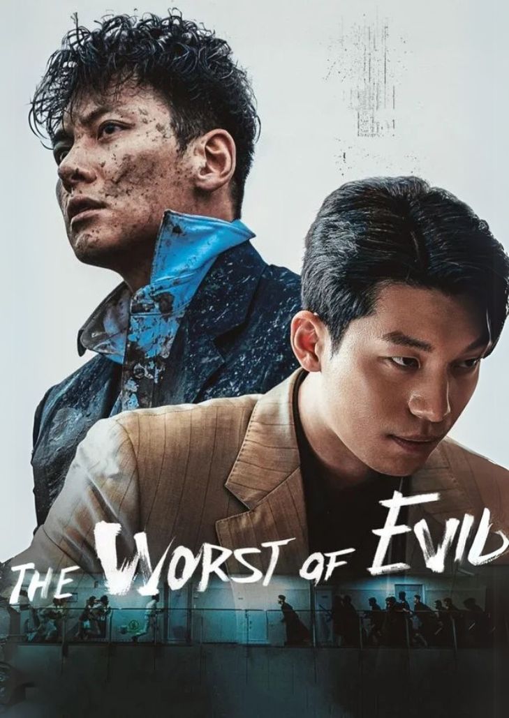 The Worst of Evil (2023) เป็นแนวอาชญากรรม แอ็กชัน ทริลเลอร์ ที่ออกอากาศทาง Disney