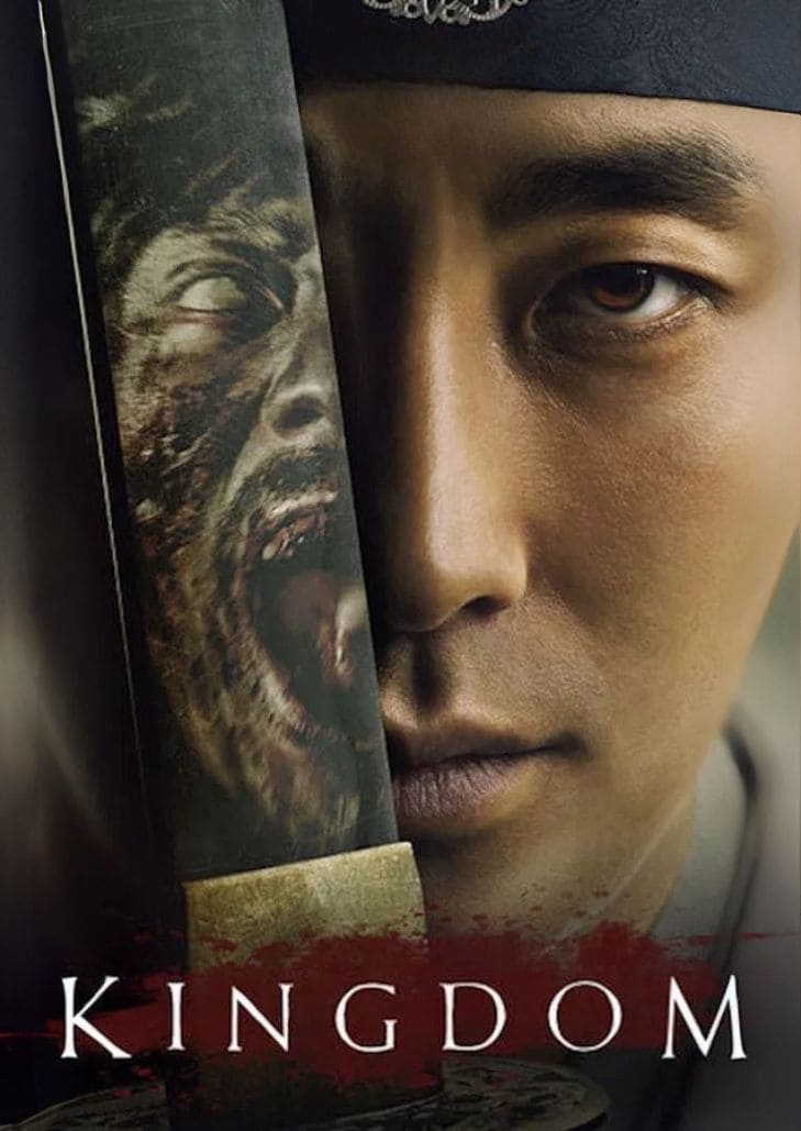 Kingdom (2019) กองทัพนักรบสมัยจีนโบราณต่อสู้กลางสนามรบ ท่ามกลางบรรยากาศสงครามยุคจิ๋นซี