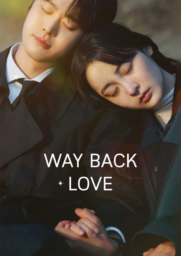 Way Back Love (2025) แนวโรแมนติกดราม่าแฟนตาซี แสดงความสัมพันธ์ระหว่างหญิงสาวกับยมทูตในสัปดาห์สุดท้ายของชีวิต
