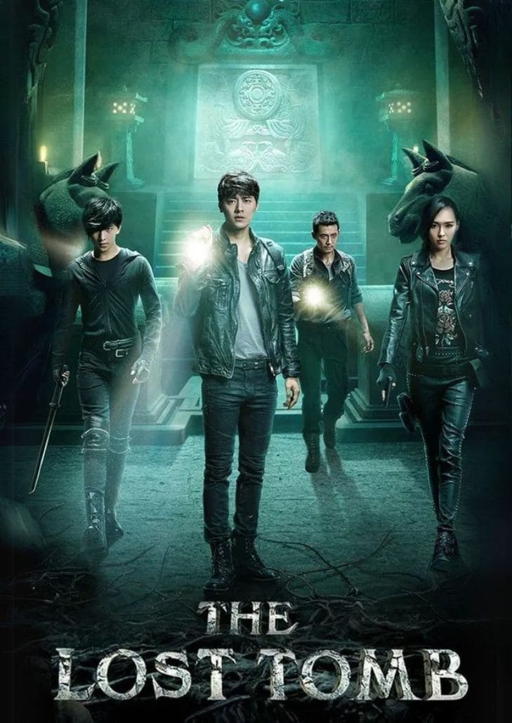 The Lost Tomb (2015) ทีมสำรวจสุสานสวมชุดนักผจญภัยท่ามกลางบรรยากาศลึกลับในถ้ำใต้ดิน โทนภาพมืดและลึกลับสะท้อนบรรยากาศการล่า