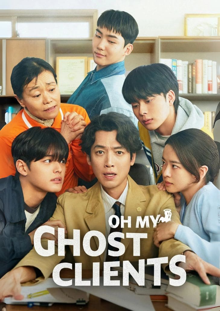 Oh My Ghost Clients (2025) ให้ตายเถอะ ลูกความผี แนวคอมเมดี้แฟนตาซีเกี่ยวกับทนายว่าความให้ผี
