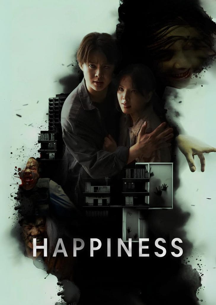 Happiness (2025) ยืนเผชิญหน้ากับฝูงผู้ติดเชื้อในเมืองที่ล่มสลาย บรรยากาศตึงเครียดและมืดหม่น