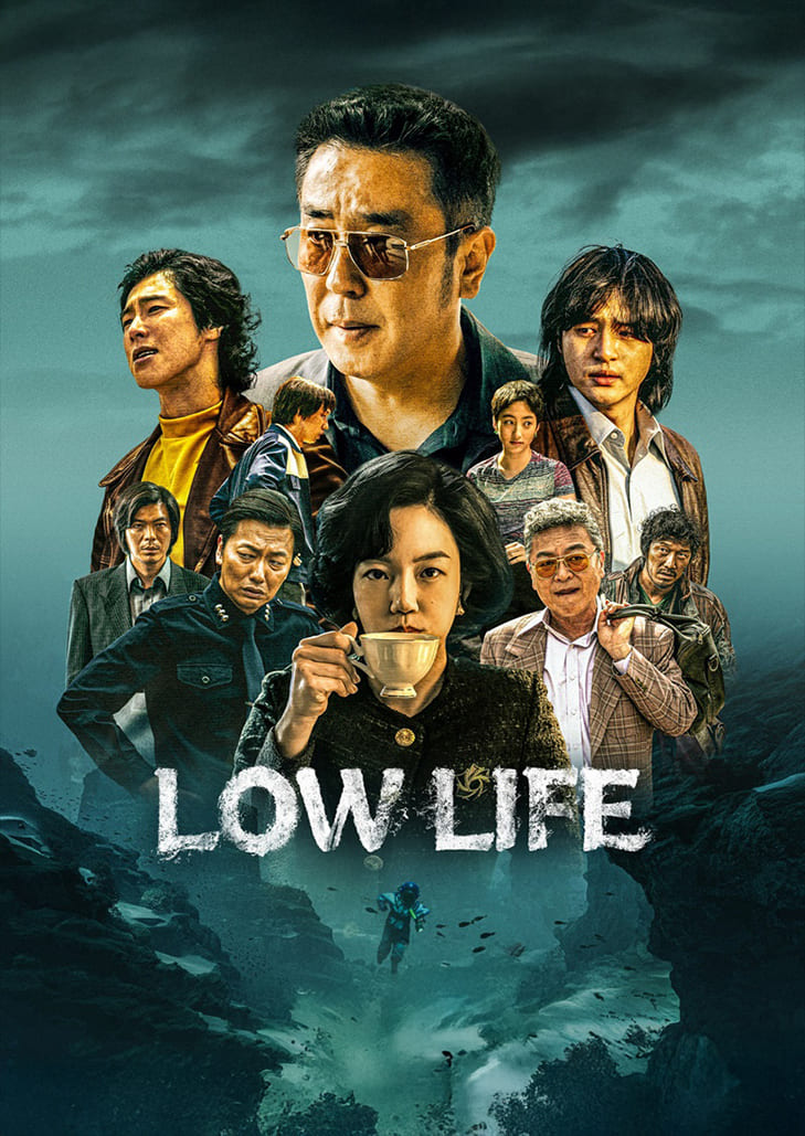 Low Life ได้เวลารวมพลหัวขโมยและคนตกอับ เพื่อออกหาขุมทรัพย์ใต้ทะเลลึก