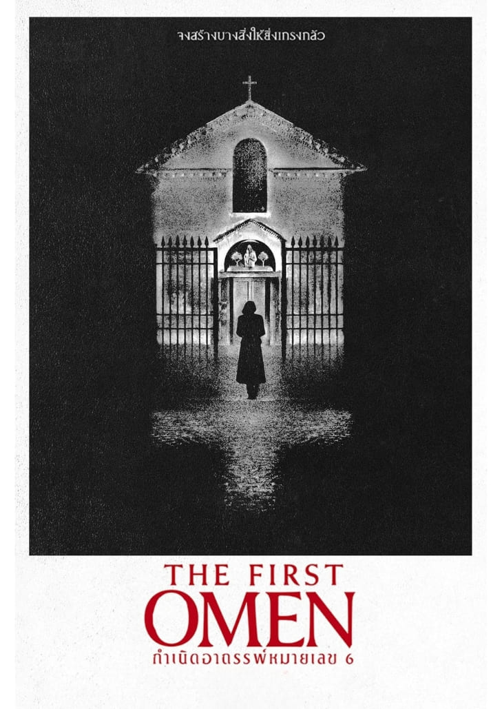 The First Omen (2024) เด็กชายที่ยืนอยู่ในห้องมืด มีแสงส่องผ่านหน้าต่างเล็กๆ เบื้องหลังดูน่ากลัวและลึกลับ โทนสีของภาพเป็นสีเข้มและมีบรรยากาศที่ตึงเครียด เต็มไปด้วยความรู้สึกสยองขวัญและลางร้าย