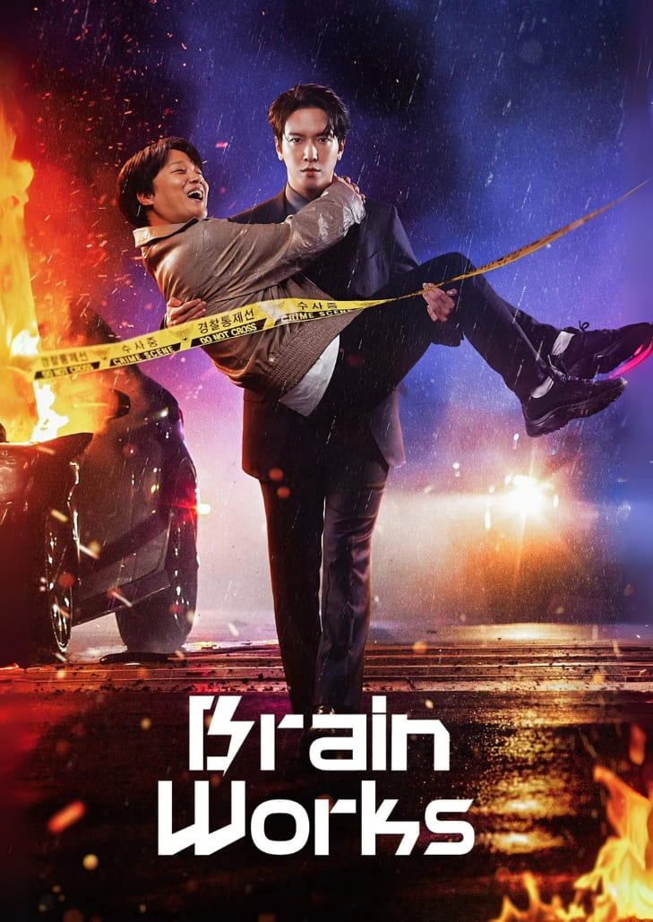 Brain Works (2023) เมื่อสองคู่หูต่างขั้วต้องมาร่วมมือกัน