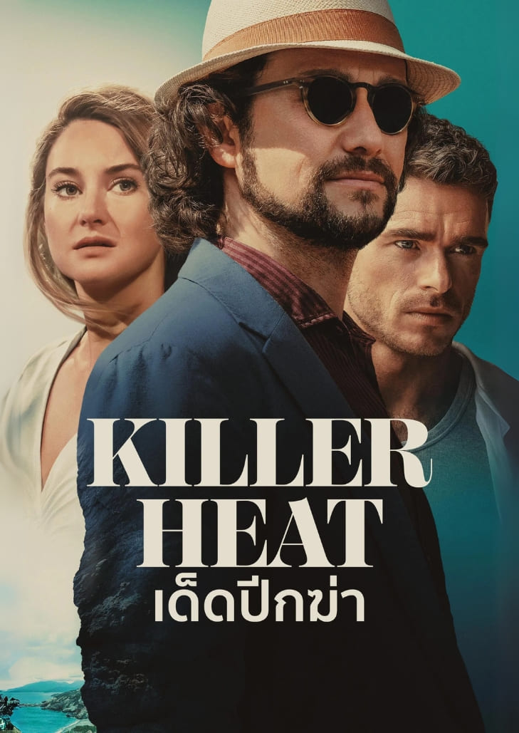 Killer Heat (2024) เรื่องราวสุดระทึกของการไล่ล่าและล้างแค้นของนักฆ่าในเมืองร้อน เต็มไปด้วยฉากยิงต่อสู้ ดราม่าเข้มข้น และความตึงเครียดที่ทำให้ผู้ชมลุ้นตั้งแต่ต้นจนจบ