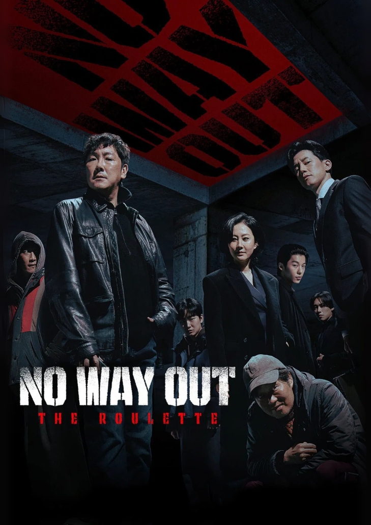 No Way Out: The Roulette (2024) เรื่องราวการหักหลัง การไล่ล่า และเกมรูเล็ตแห่งความตายที่เดิมพันด้วยชีวิต